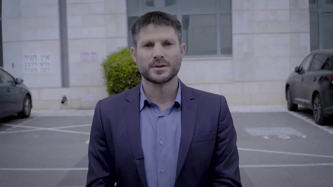 סמוטריץ': "איילת תסתכלי לי בעיניים"
