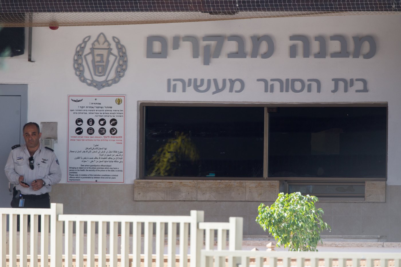 שוב: אלמונים ירו לעבר בית הסוהר מעשיהו ברמלה