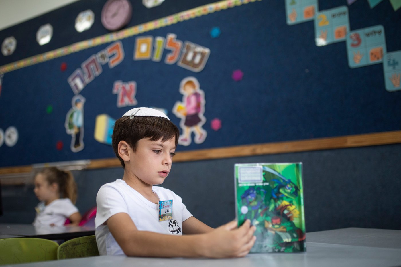 החמ"ד לעיריית ת"א: אל תסגרו את בית הספר הדתי