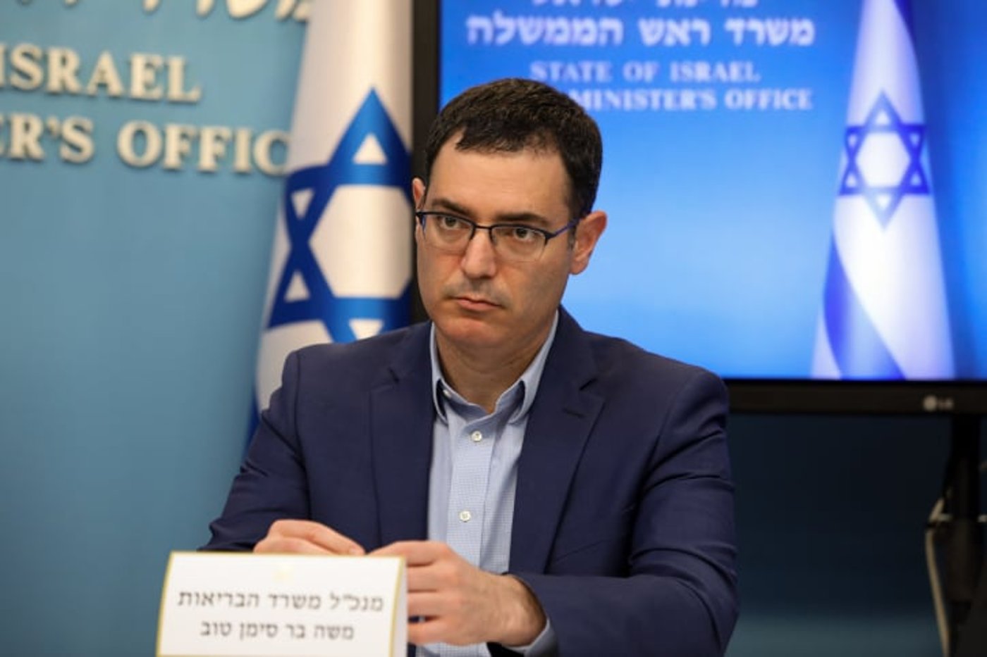 מנכ"ל משרד הבריאות שוקל לפרוש מתפקידו