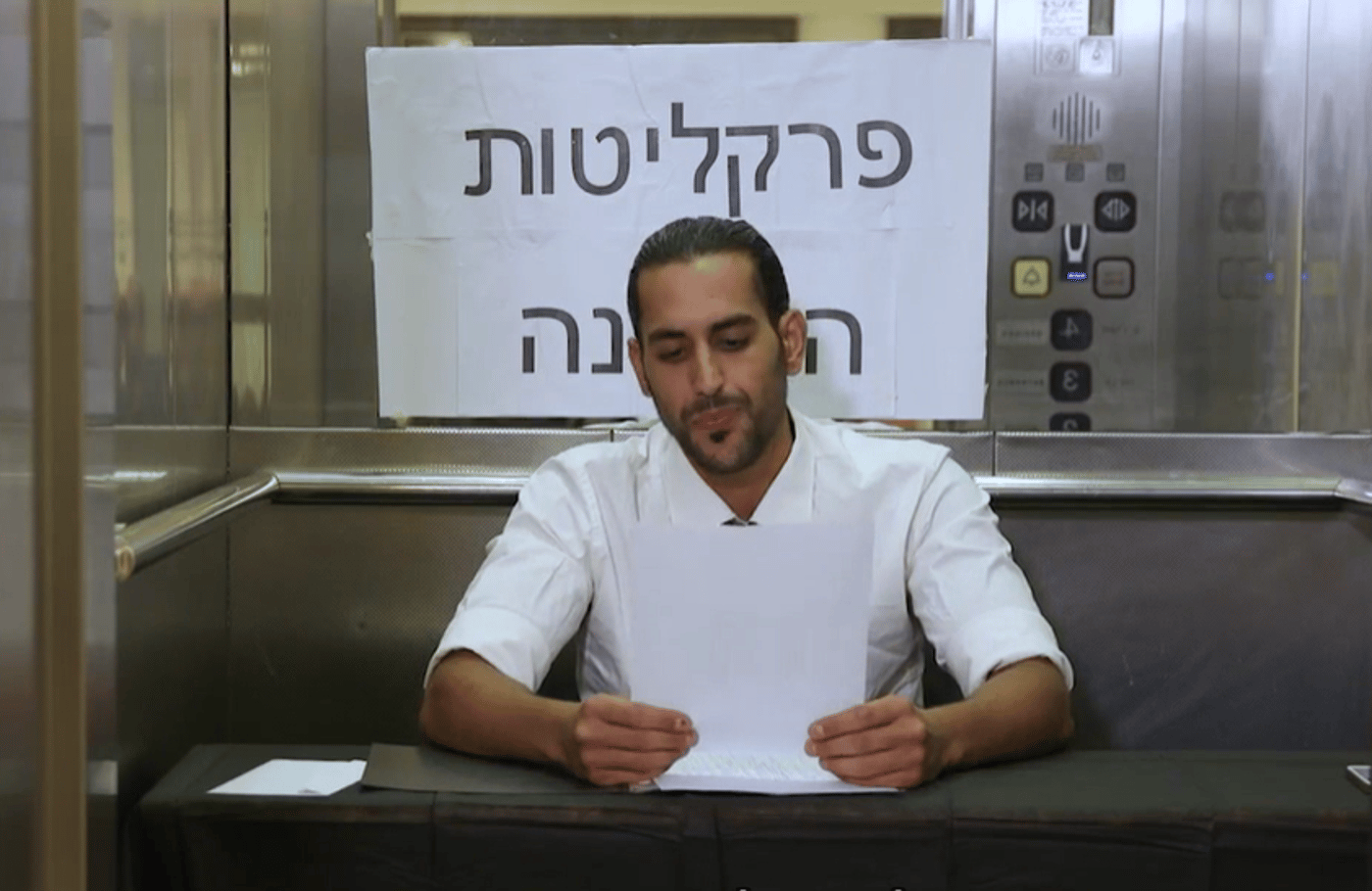 צפו: האם מנדלבליט יוכל להיות גם פרקליט המדינה?