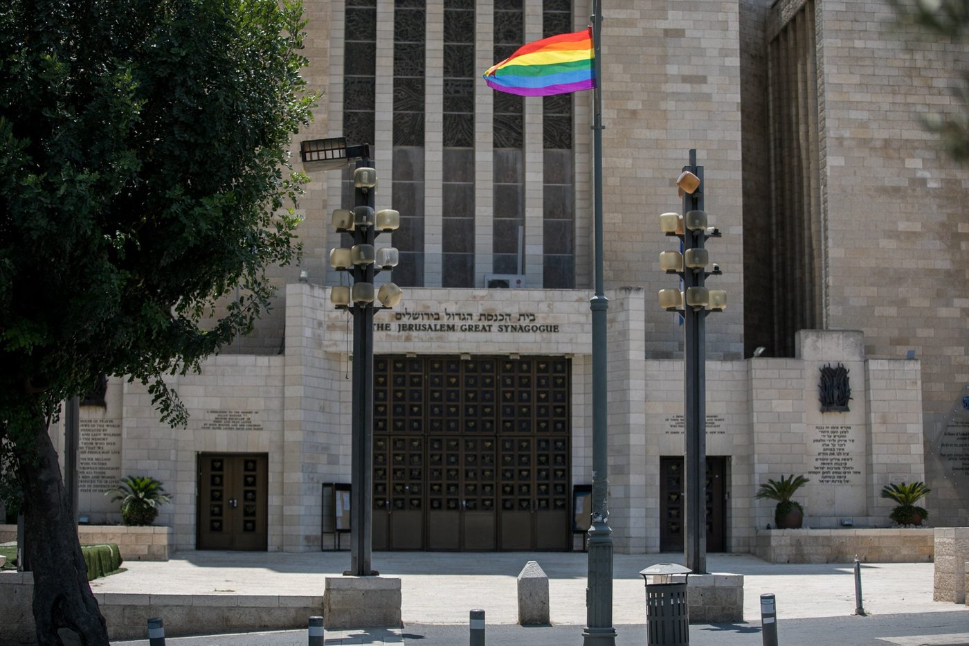 להב"ה: "עיריית ירושלים נכנעת לטרור הלהט"בי"