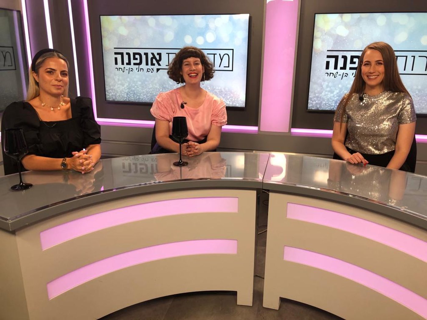 מדברות אופנה: פרק רביעי ׀ שחר אבנט וליאת גרין ׀ צפו