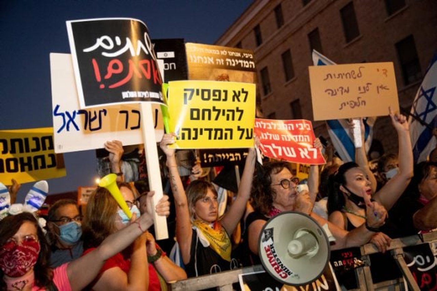 ההפגנה בבלפור