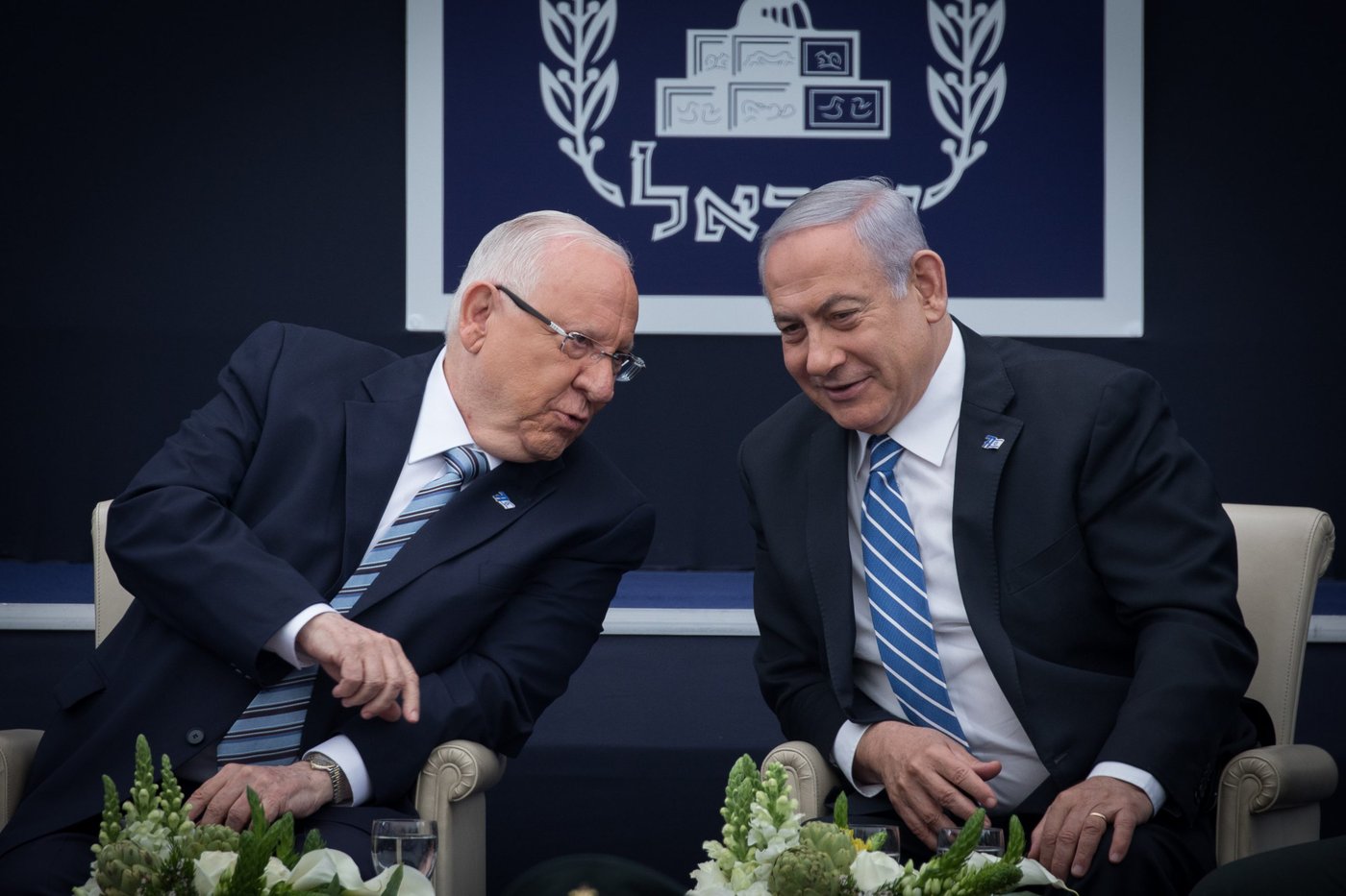 ריבלין ונתניהו