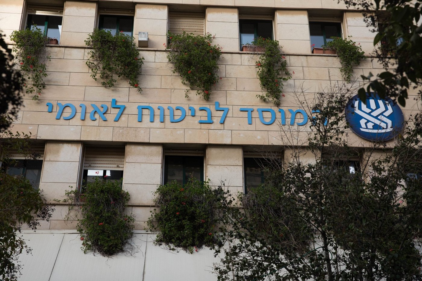 הרפורמה המשפטית | נדרש שינוי במוסד לביטוח לאומי