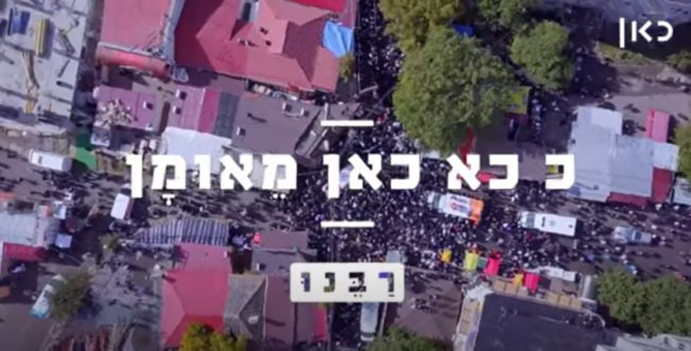 הפרויקטור של אומן נחשף | סדרת רשת חדשה. פרק 2