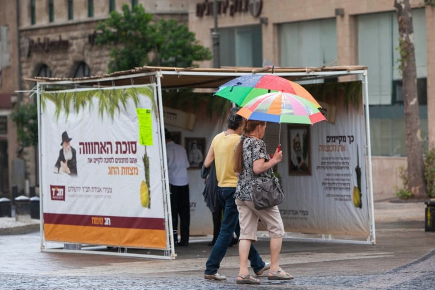זוכרים?בשנה שעברה קיבלנו רמז לכל מה שקרה השנה
