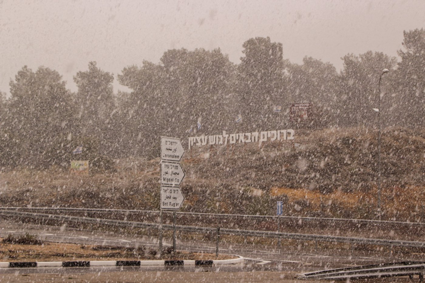 גל קור; שלג בצפון ובירושלים. תחזית מזג אוויר