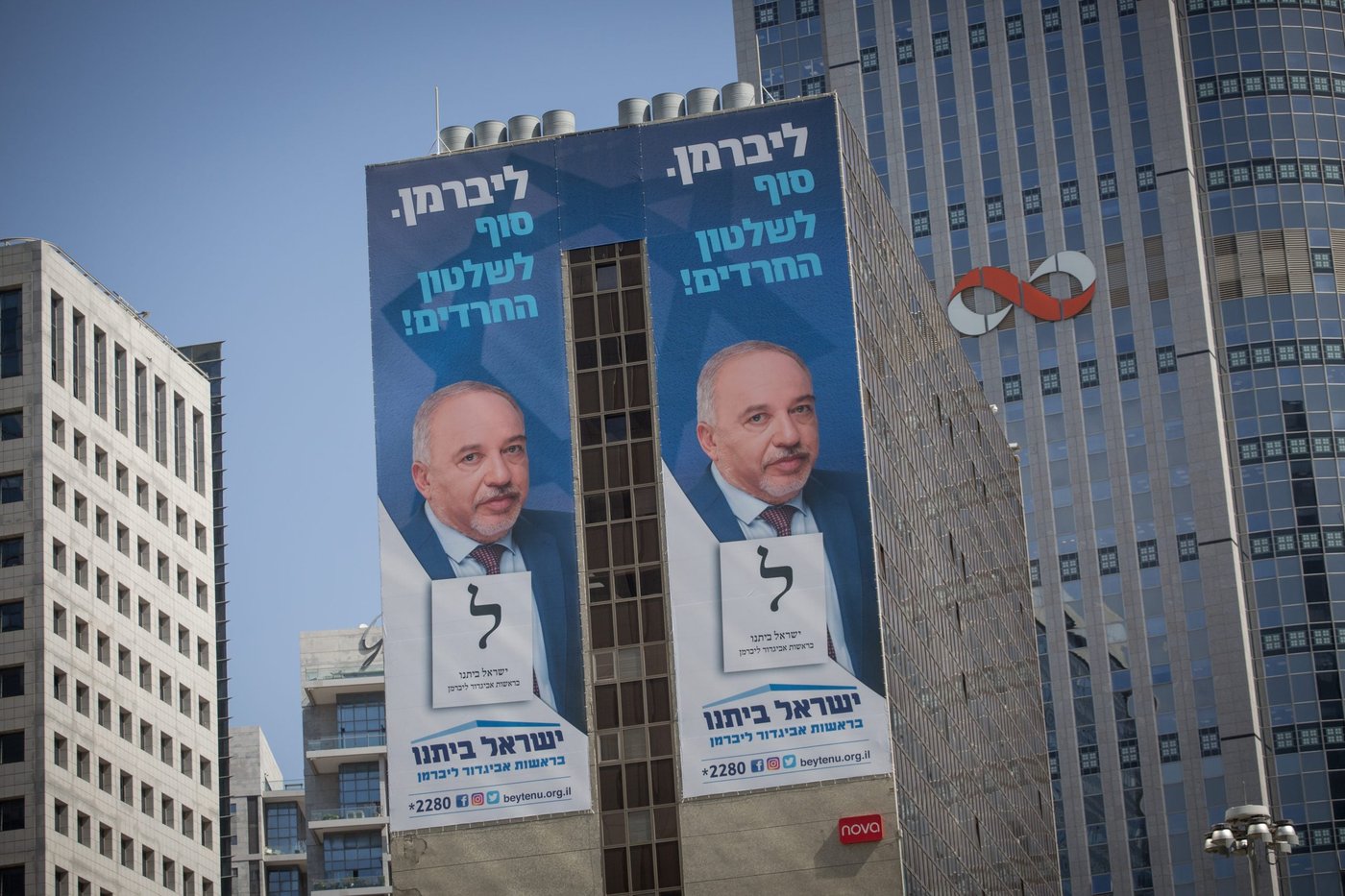 פוליטיקאים – תתבגרו