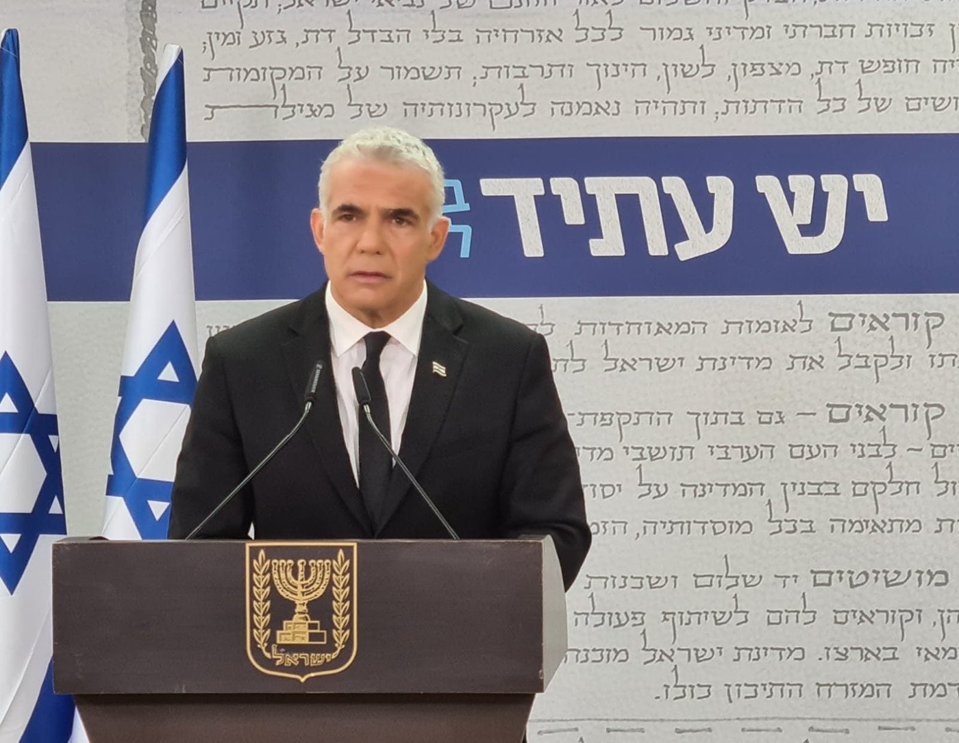 לפיד: "עובד על הקמת ממשלת אחדות ישראלית"