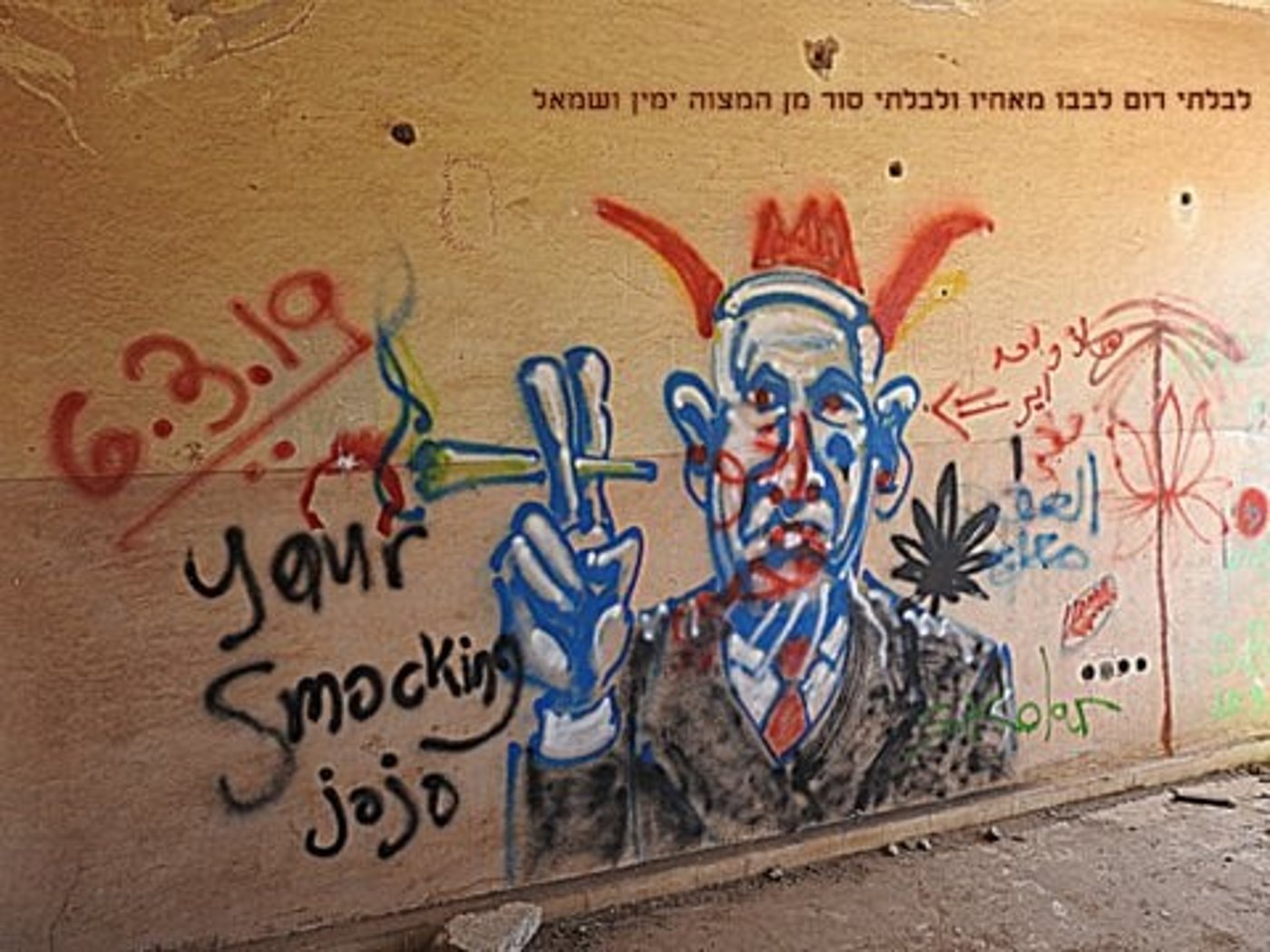 אחרון בסבב: ספר 'דברים' בתמונות מעוררות השראה