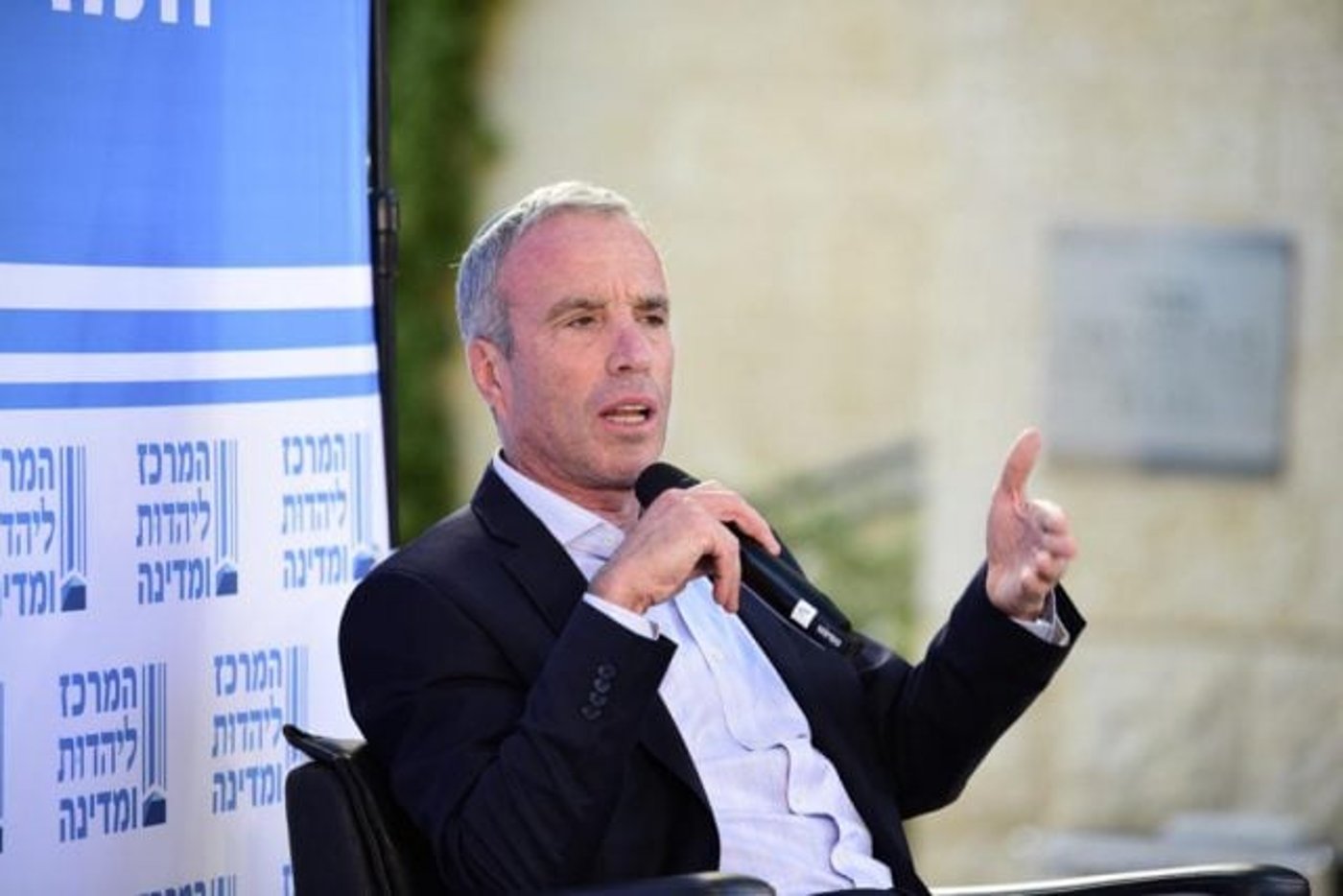 אלעזר שטרן