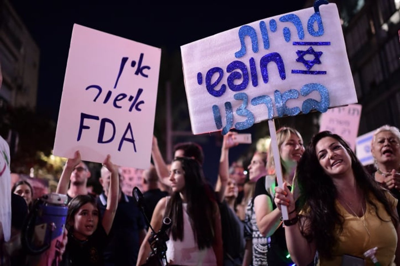 מסתמן: אלו ההגבלות שיוטלו על מי שלא יתחסן
