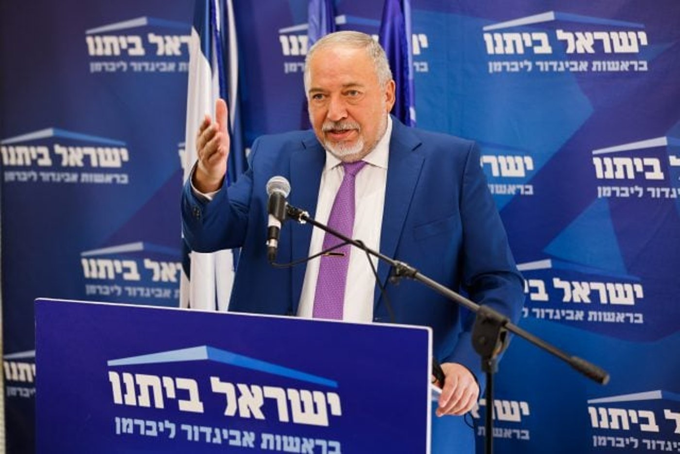 שר האוצר ליברמן