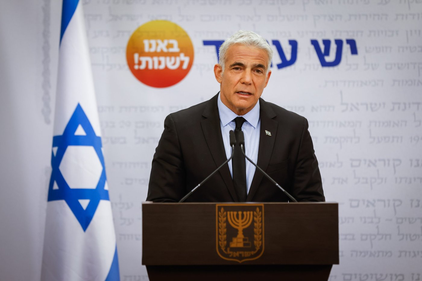לפיד: ניסיון מלאכותי להפריד בין חלקי ארגון טרור