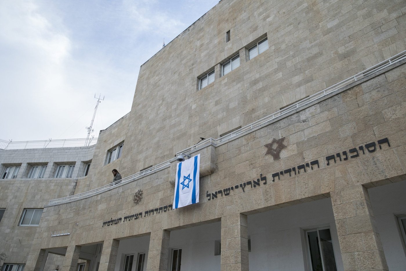 צעד חריג: רוסיה מגרשת את הסוכנות היהודית מהמדינה