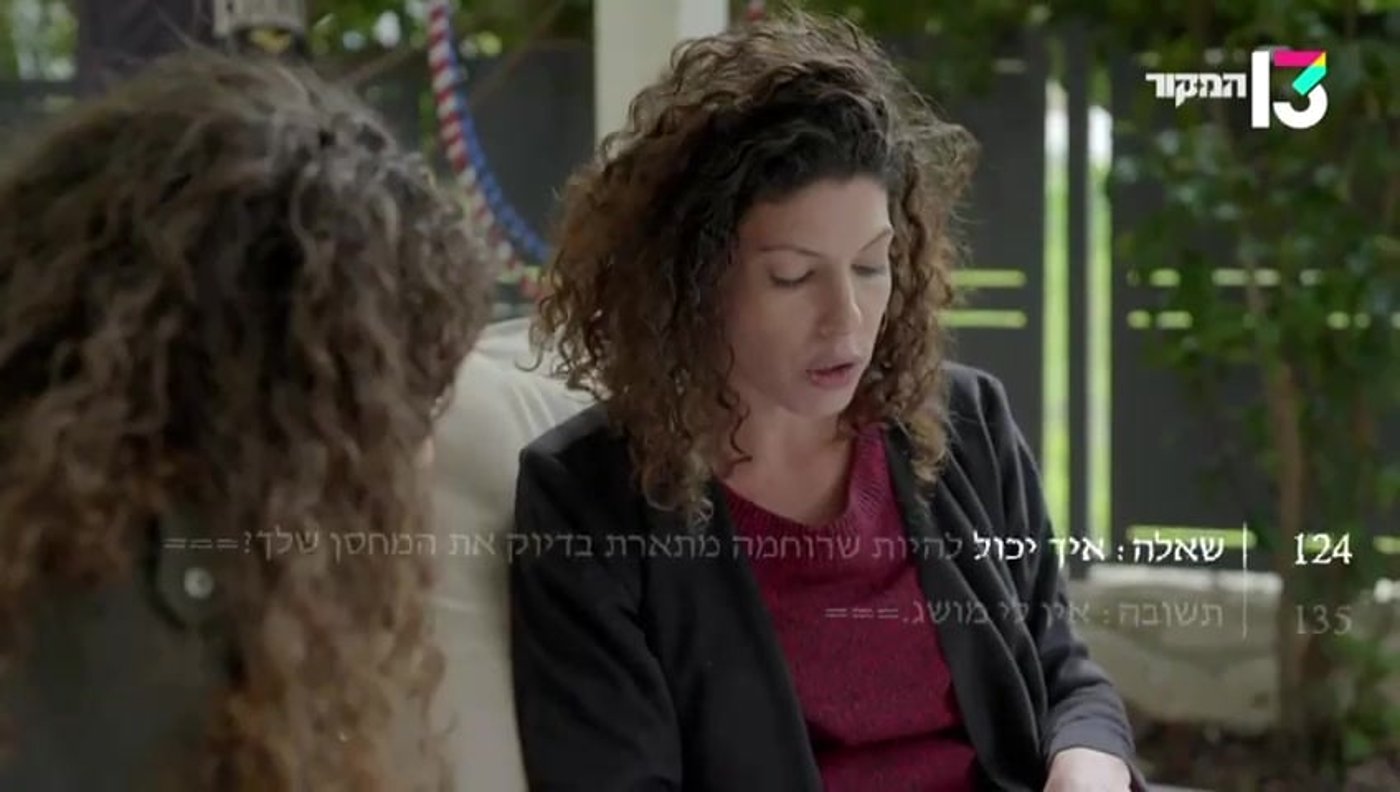 צפו: מתלוננת נגד חיים ולדר נחשפת