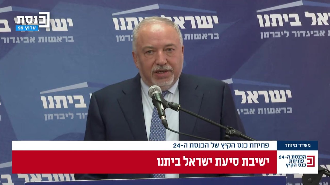 "קואליציית סינוואר, פינדרוס, סמוטריץ' ונתניהו"