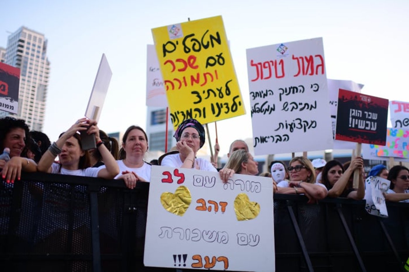 מחאת המורים