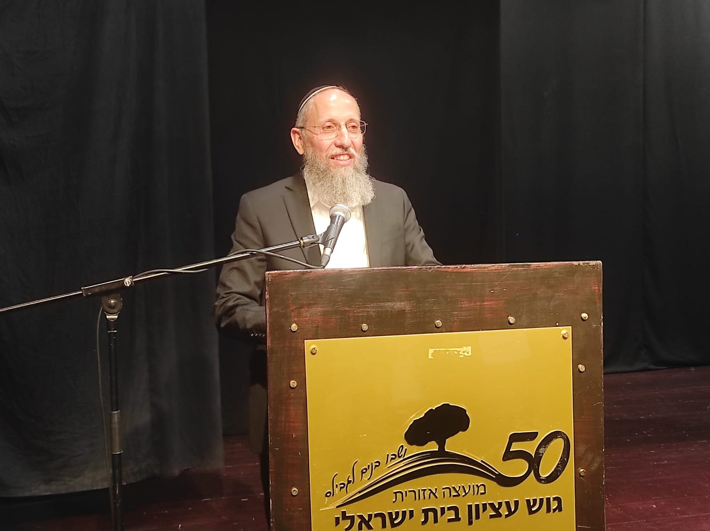 הרב צבי רימון הוכתר לרב מועצת גוש עציון