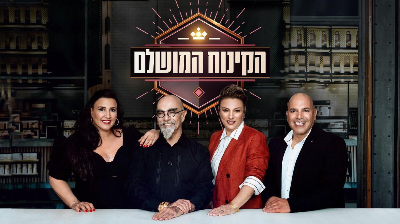 השף-פטסייר המפורסם בעולם ישתתף ב"הקינוח המושלם"