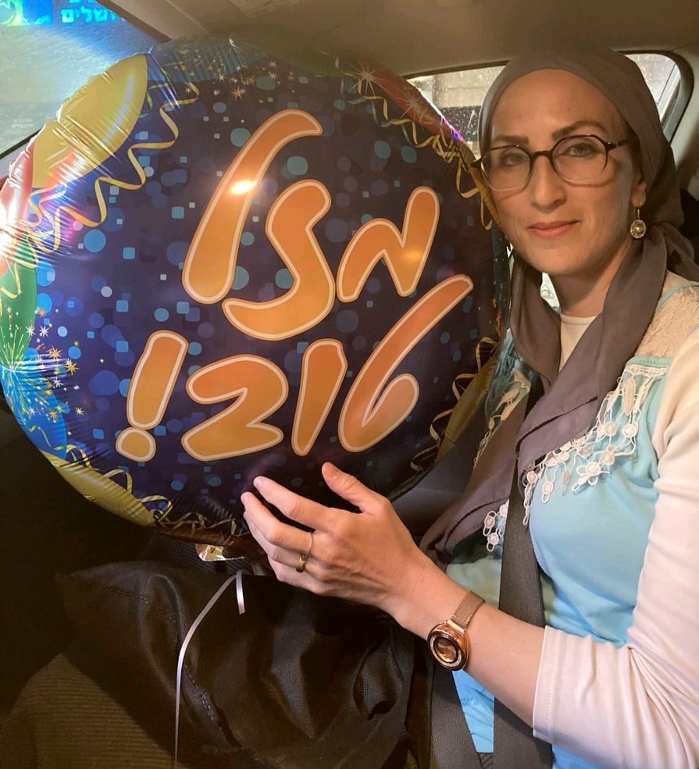 גיטי קליינרמן חוגגת 17 למוישי