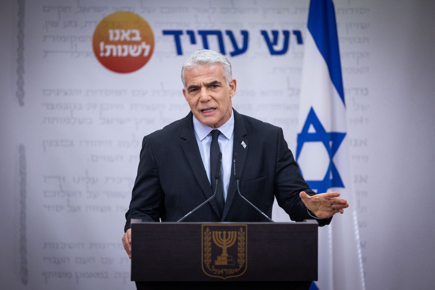 לפיד: "הממשלה הנכנסת משנה את כללי המשחק"