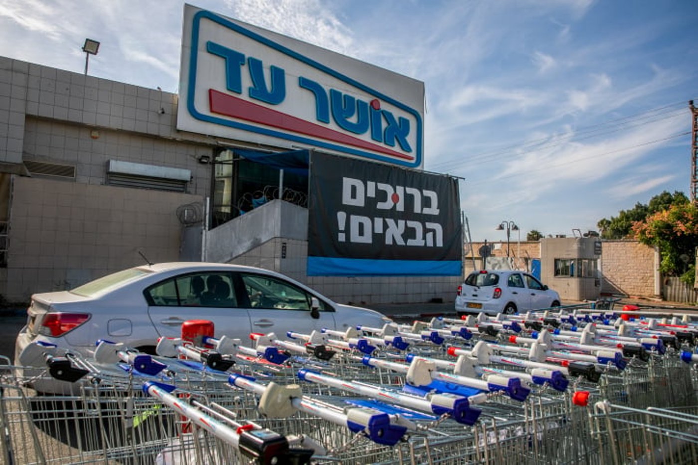 גופת גבר נמצאה בשירותים באושר עד