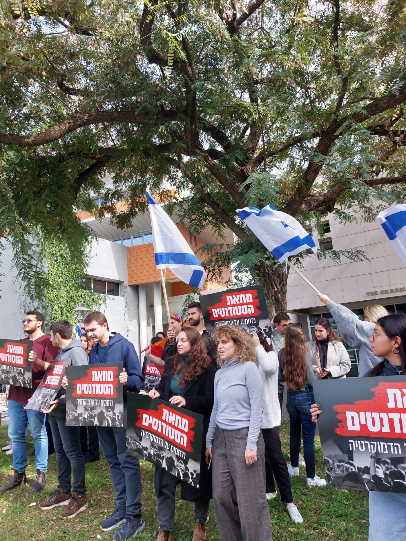 ארבעה סטודנטים נעצרו במחאה נגד הממשלה