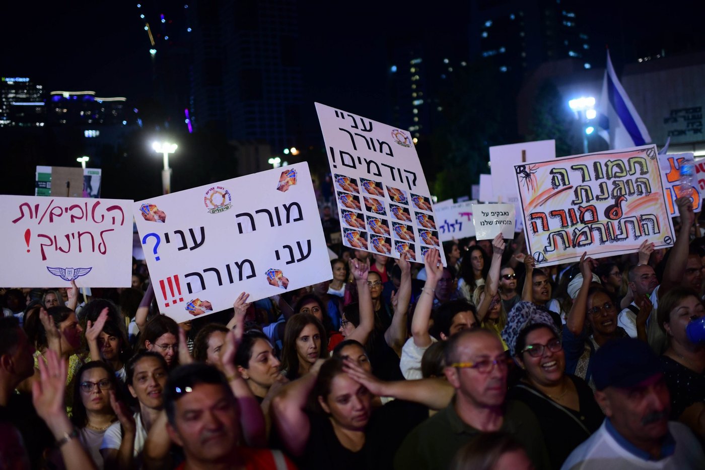 עיצומי המורים נגד משרד האוצר נמשכים