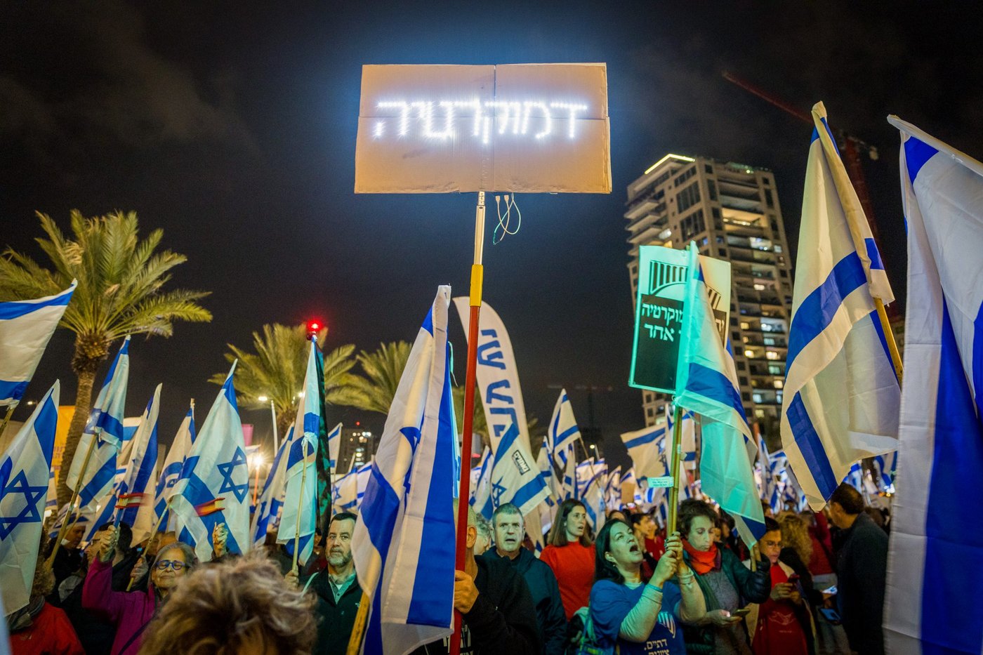 מחאה