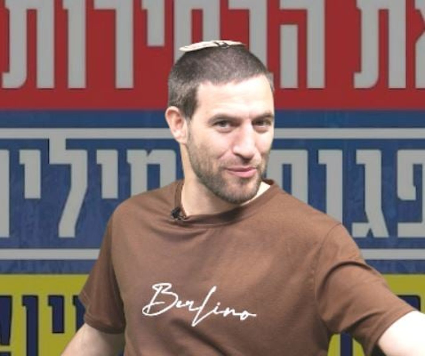 הפגנת המיליון והבטחות בן גביר; קצר בתקשורת #12