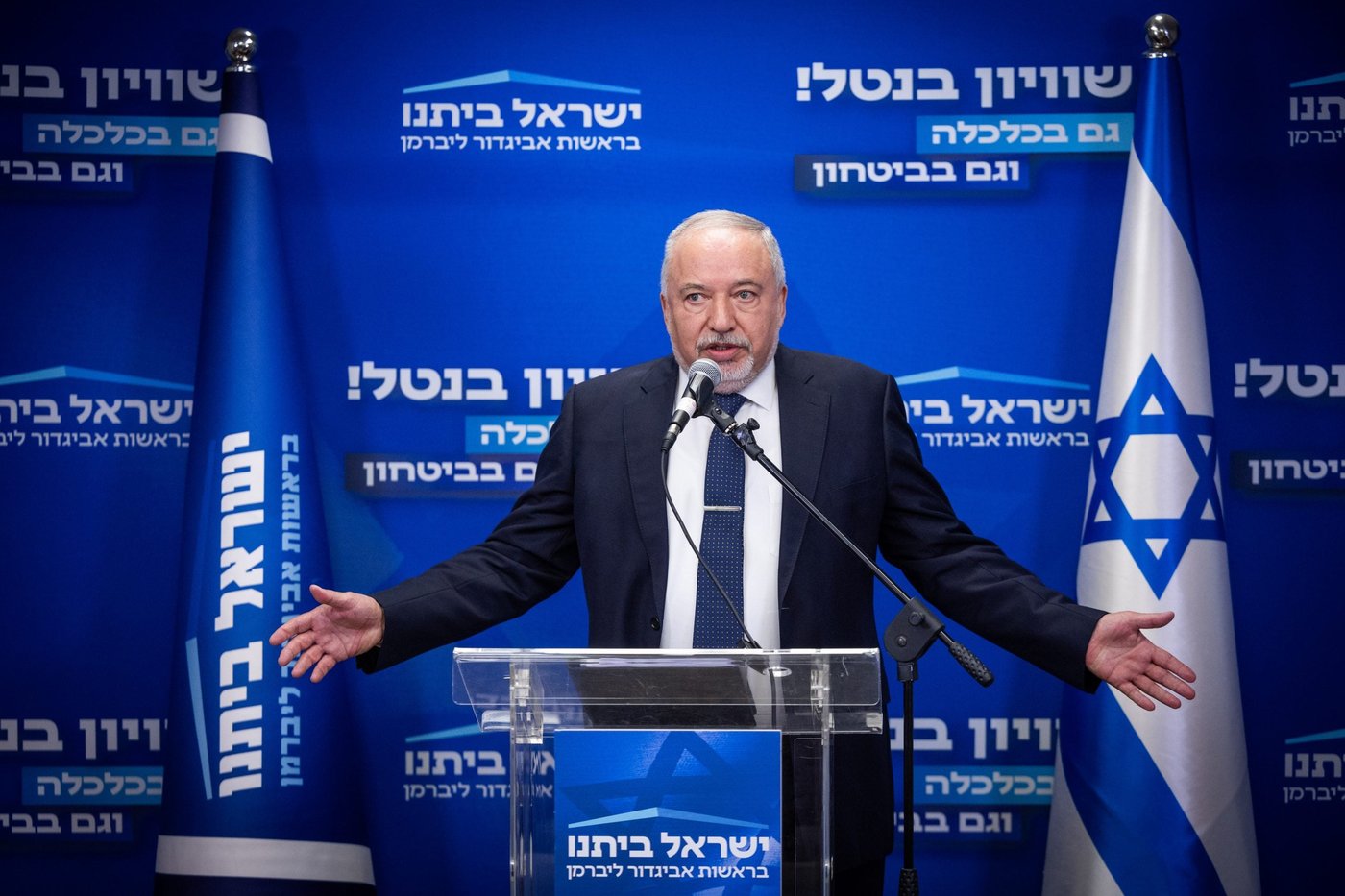 ליברמן