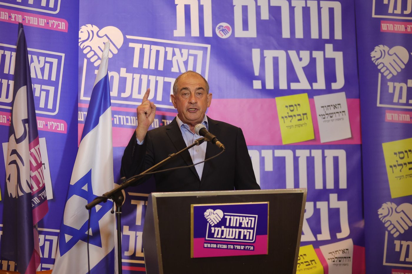 50 יום לבחירות: מועמד ראשון נגד משה ליאון