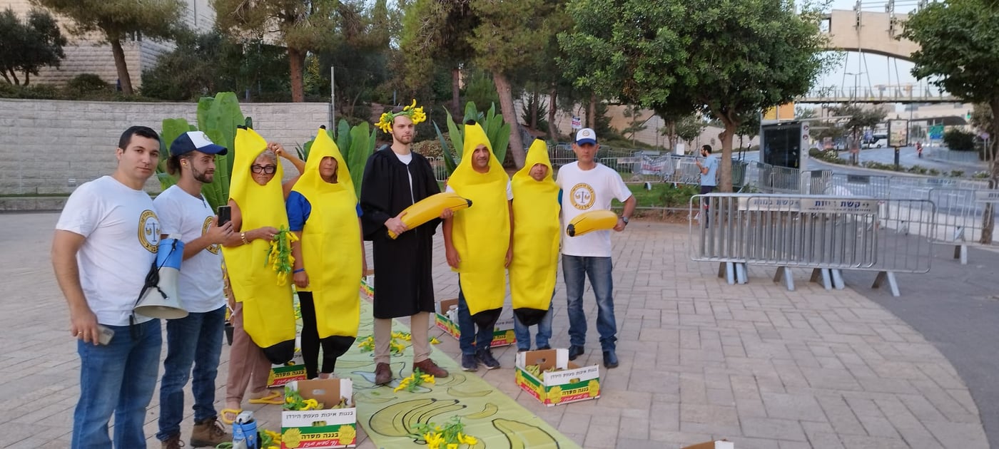 "רפובליקת בננות": המחאה של אם תרצו מול בג"ץ