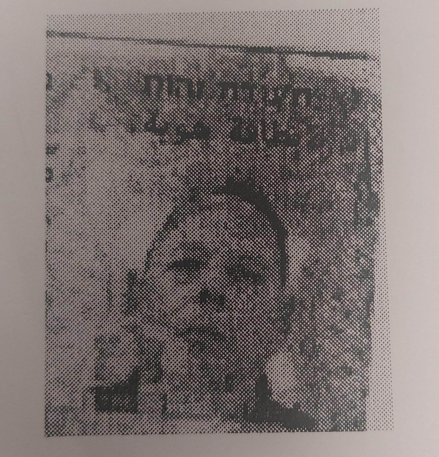 חיפושים אחרי אדם שנעדר כבר שבועיים. כל הפרטים