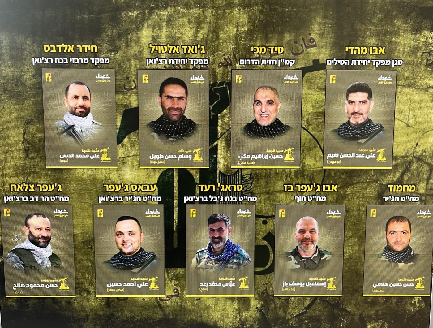גלנט חושף: מעל 300 מחבלי חיזבאללה חוסלו