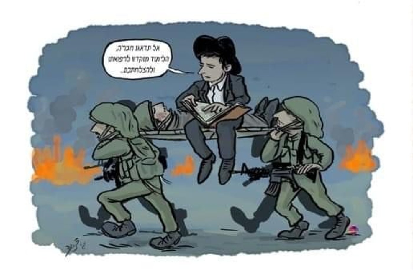 יעל שבח על הקריקטורה שעוררה סערה