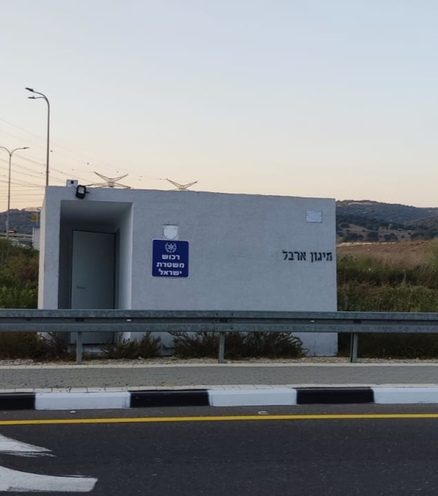 מתכוננים להסלמה בצפון: מיגוניות נפרסו עד אזור יקנעם