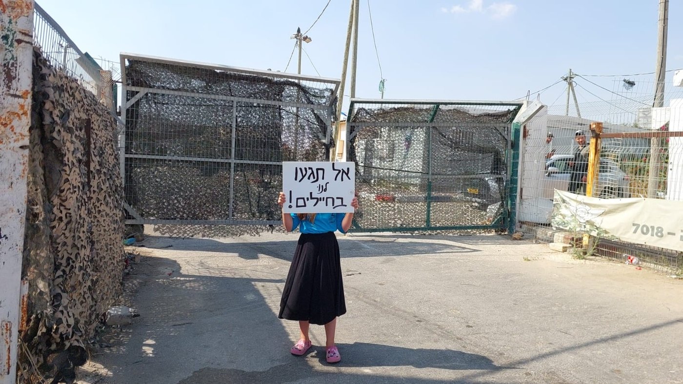 חיילי מצ"ח פשטו על מוצב בעתניאל: תושבי האזור מפגינים במקום