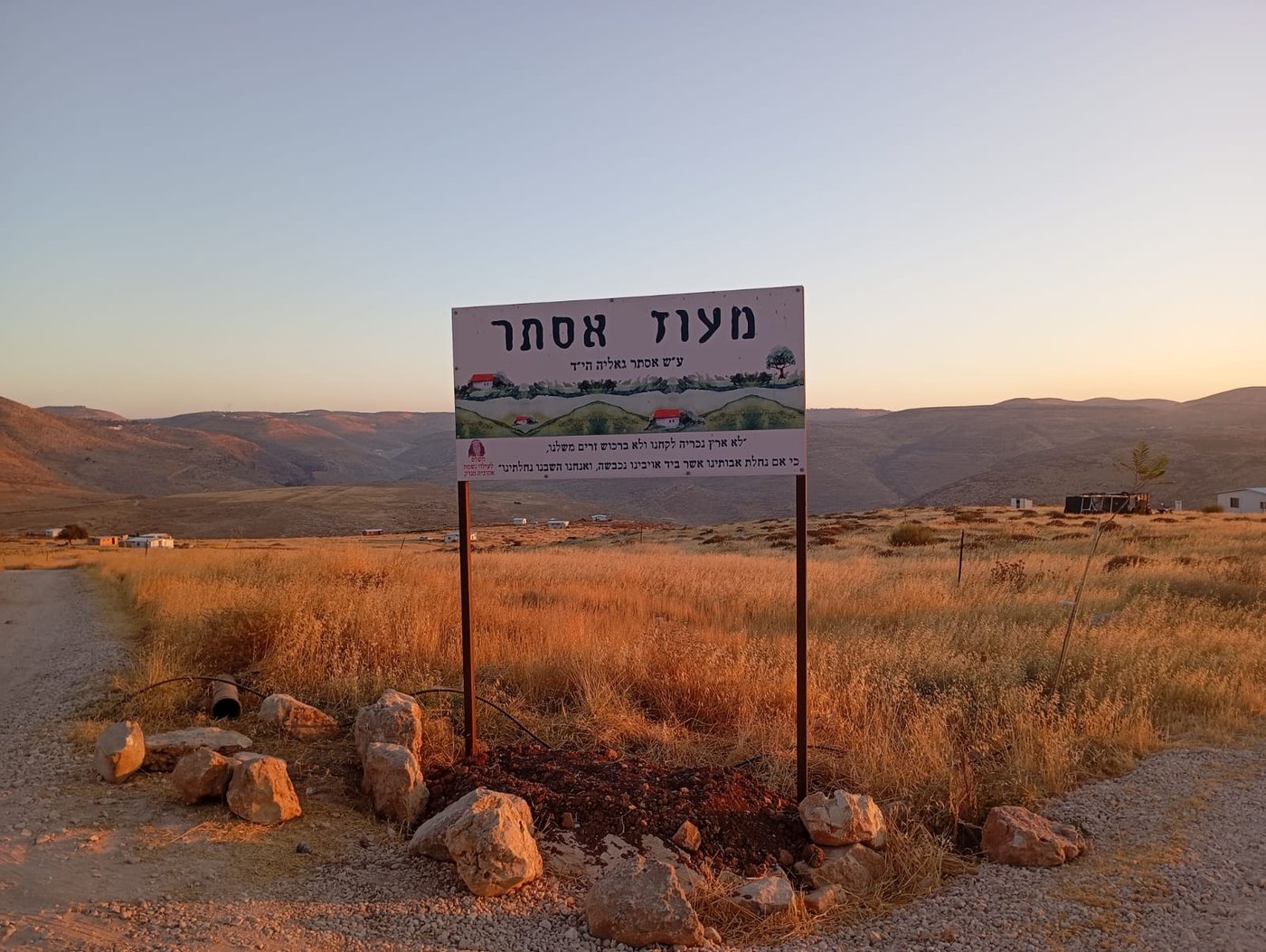 הגבעות שמטרפדות את תכנית פיאד: פרק 2 - "מעוז אסתר זה מודל הצלחה"