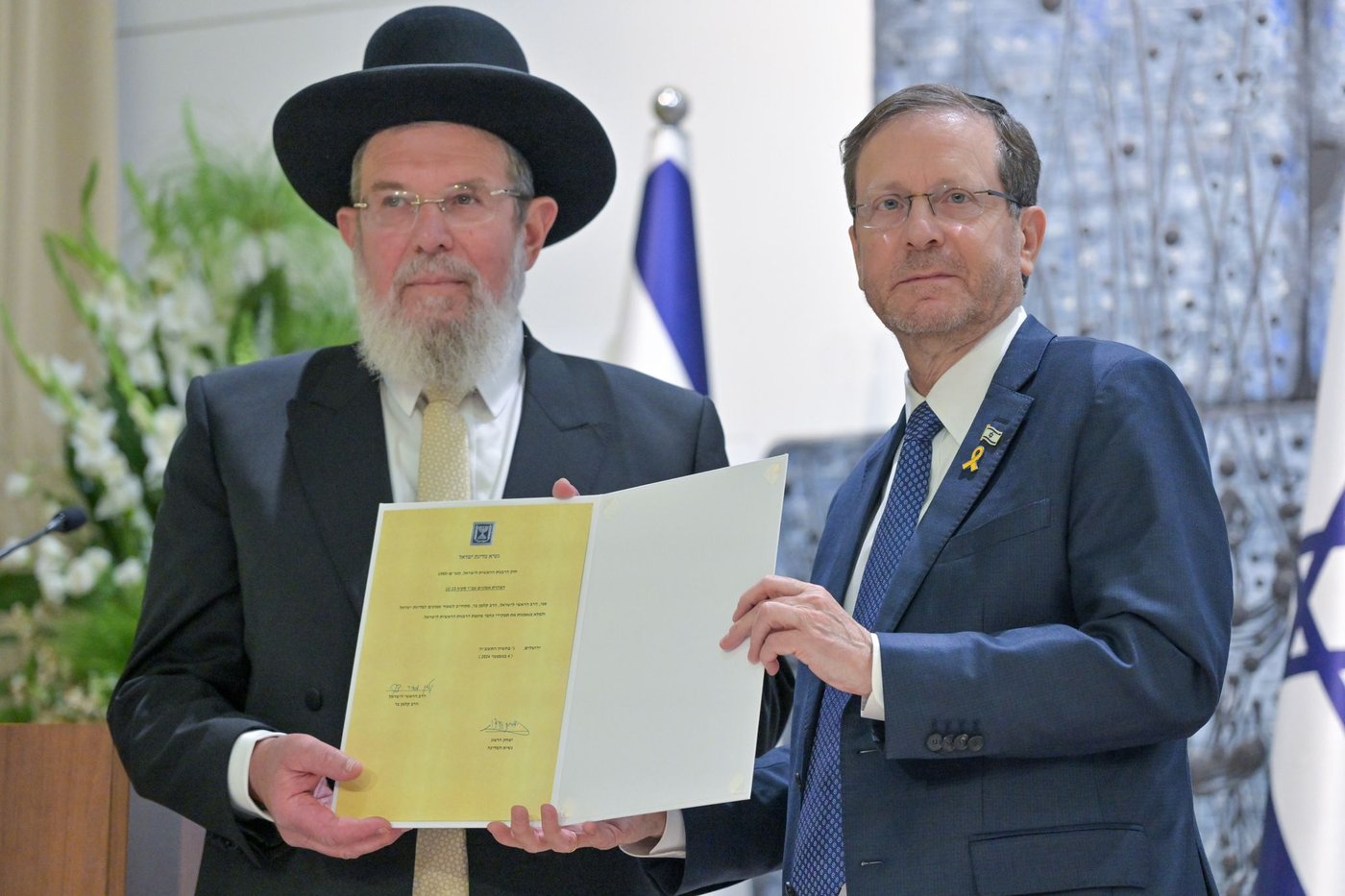 בטקס מיוחד בבית הנשיא: הרבנים הראשיים לישראל הצהירו אמונים