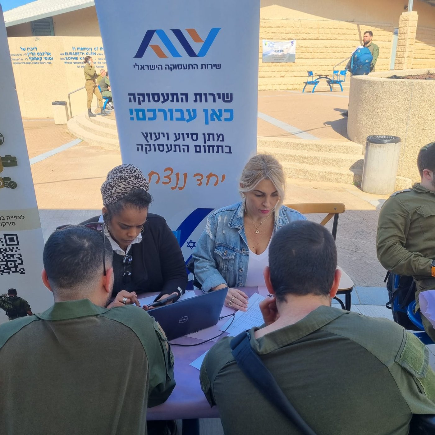 השתחררתם? שירות התעסוקה בתכנית מיוחדת למילואימניקים