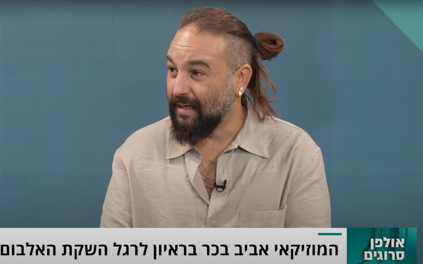 "אין מי שלא רוצה שהחטופים יחזרו": הזמר שכותב לשלמה ארצי בראיון ל"סרוגים"