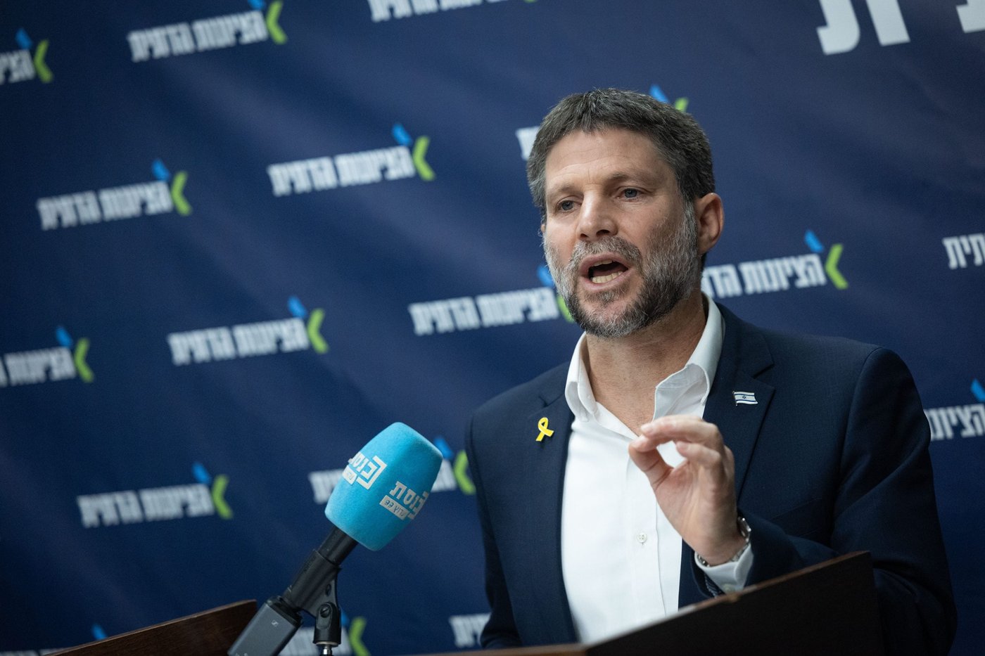 סמוטריץ' |