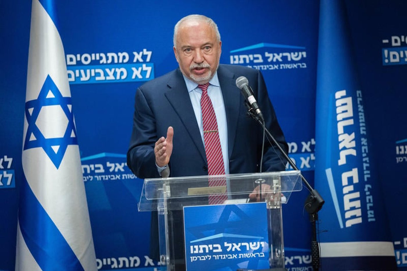ליברמן על מות הנער החרדי: "ההנהגה השתמשה בו כמגן אנושי"