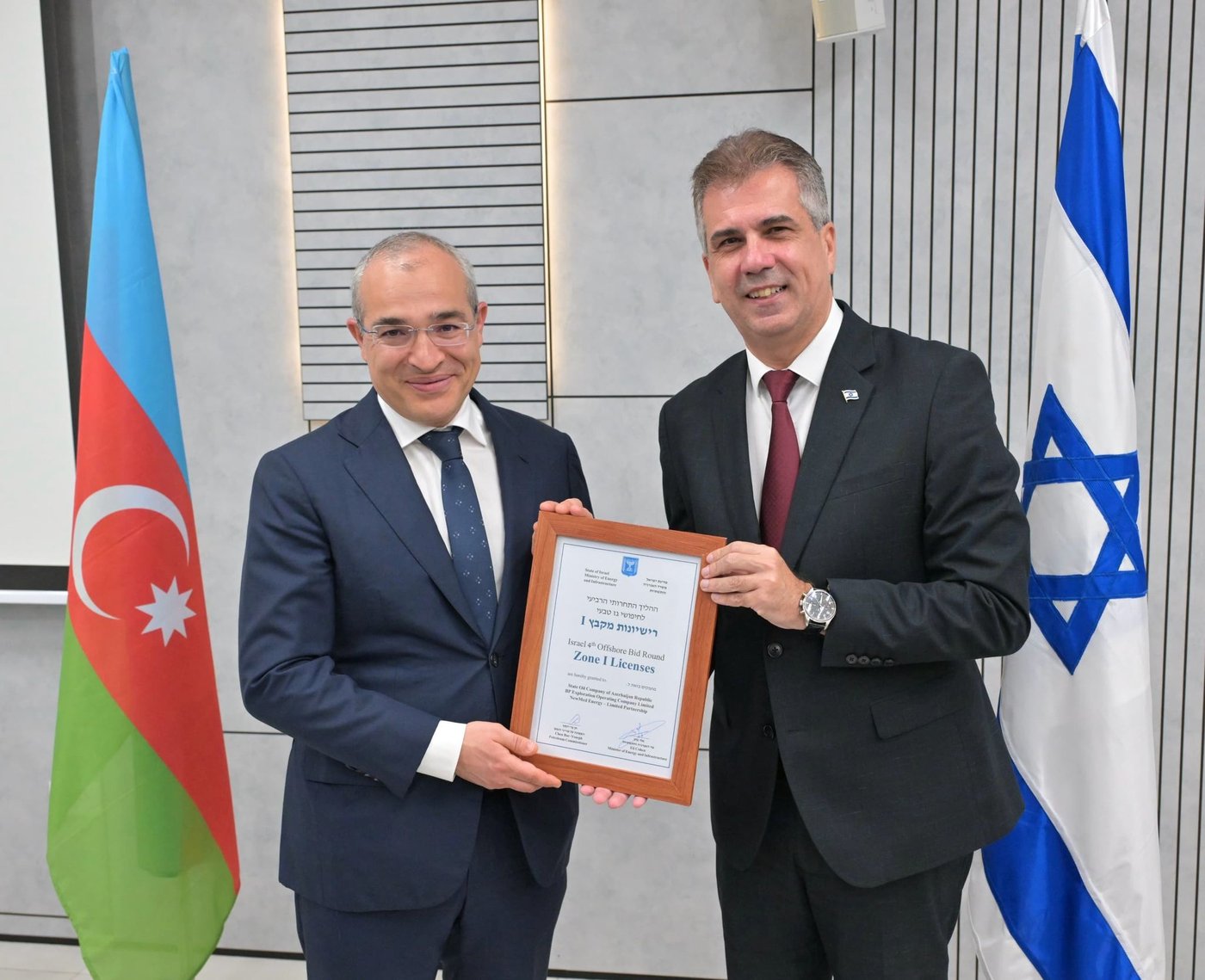בזמן מלחמה: מדינה מוסלמית שיעית הכריזה על השקעת עתק בישראל
