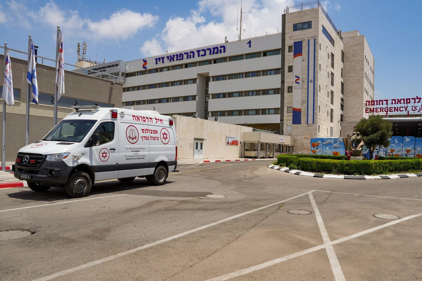 משרד הבריאות בקריאה דחופה לציבור