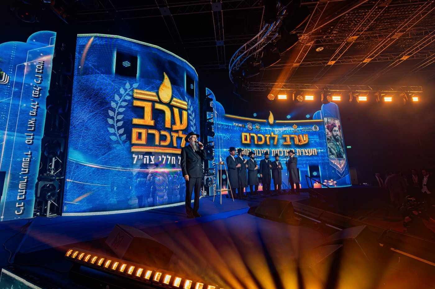 לראשונה בטקס הזיכרון של נצח יהודה- הקהל סיים את הש"ס
